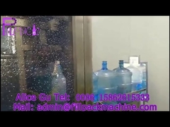 خط إنتاج 1000 برميل جالون