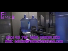 خط مياه 2000 برميل